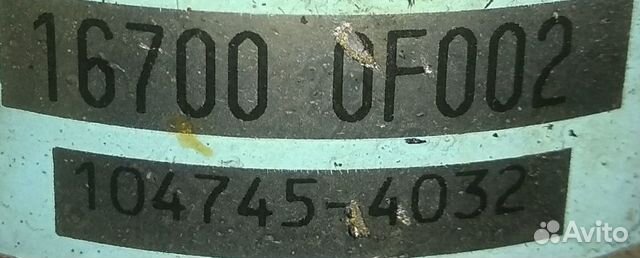 Тнвд Nissan Terrano 2.7TD б/у из Швеции гарантия Тнвд Nissan Terrano 2.7TD б/у из Швеции гарантия