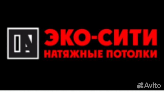 Монтажник натяжных потолков