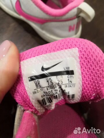 Кеды nike 24р