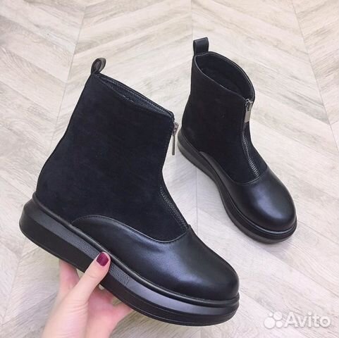 Ботинки демисезонные