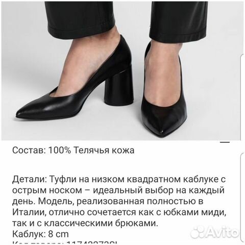 Туфли новые черные кожаные Италия р.37
