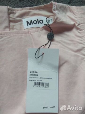 Новое платье Molo Morning Rose р.110/116 Новое платье Molo Morning Rose р.110/116