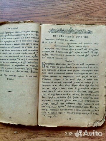 Православные книги Православные книги