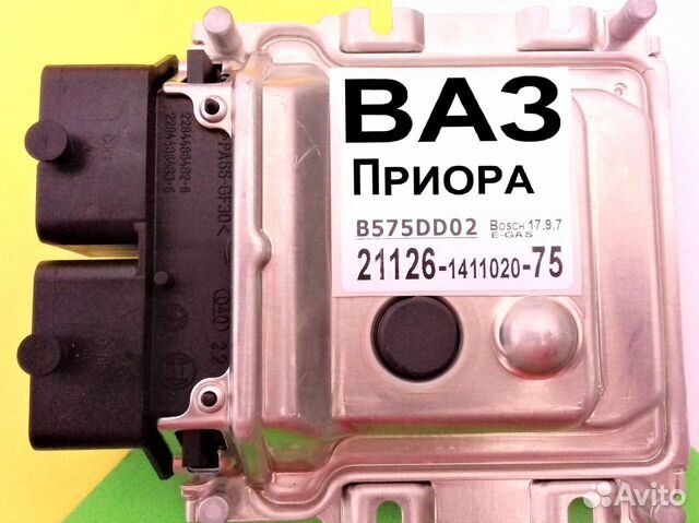 Эбу Мозги на Ваз Приора 21126-1411020-75 Приора Эбу Мозги на Ваз Приора 21126-1411020-75 Приора