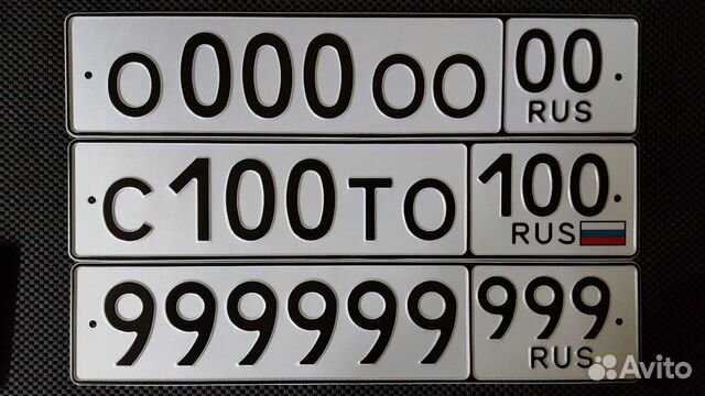 Дубликат номера за 5 минут Дубликат номера за 5 минут