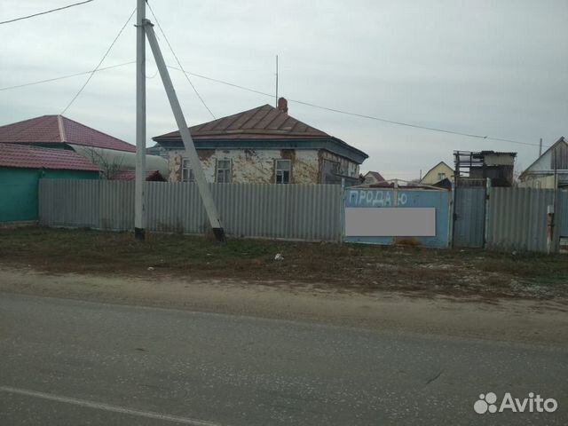 Новоаннинская барахолка. Новоаннинский. Авито Новоаннинский Волгоградская область. Новоаннинский гостиница Жемчужина.