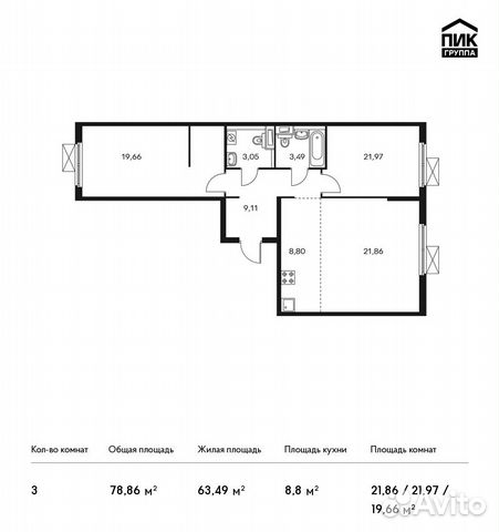 3-к квартира, 78.9 м², 7/16 эт.
