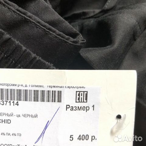 Вместo 54OO Дикая Орхидея новые шорты женские XS,S Вместo 54OO Дикая Орхидея новые шорты женские XS,S