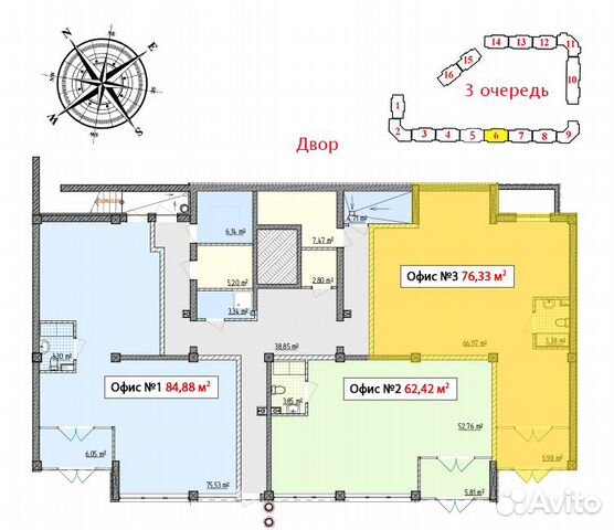 Помещение свободного назначения, 76.33 м²