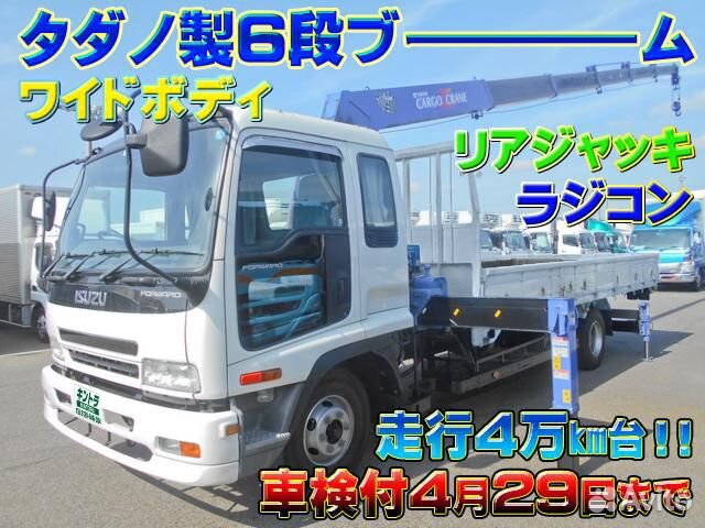 Isuzu forward 2005 год борт/манипулятор