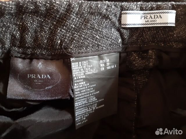 Брюки Prada оригинал Брюки Prada оригинал
