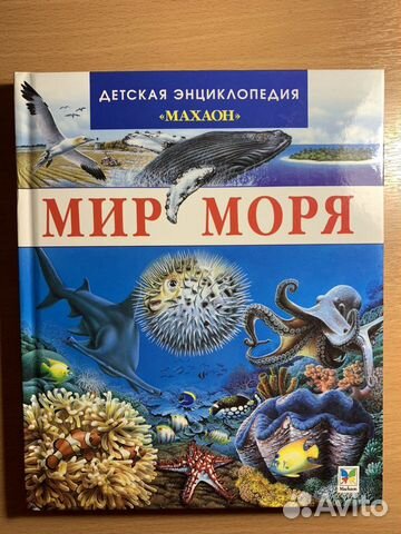 Детская литература