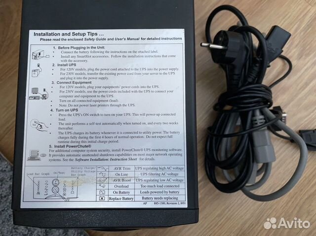Ибп APS Smart-UPS 750i Ибп APS Smart-UPS 750i