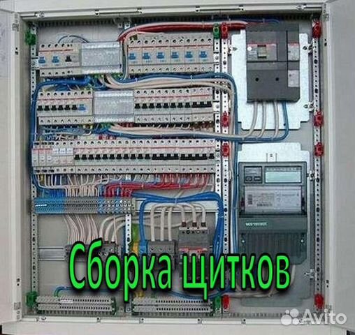 Электрик Электрик
