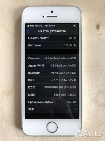 Телефон iPhone SE 128 Gb