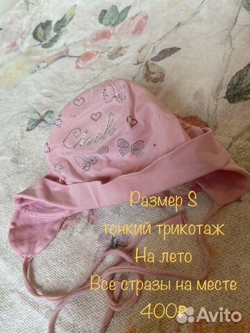 Шапка, шлем Chobi как новая