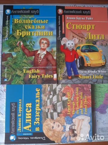 Книги на английском языке
