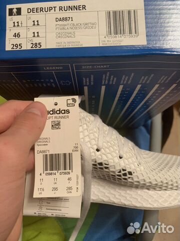 Adidas deerupt runner
