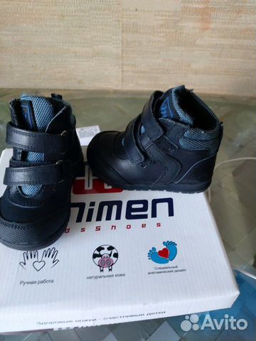 Ботинки Minimen Ботинки Minimen