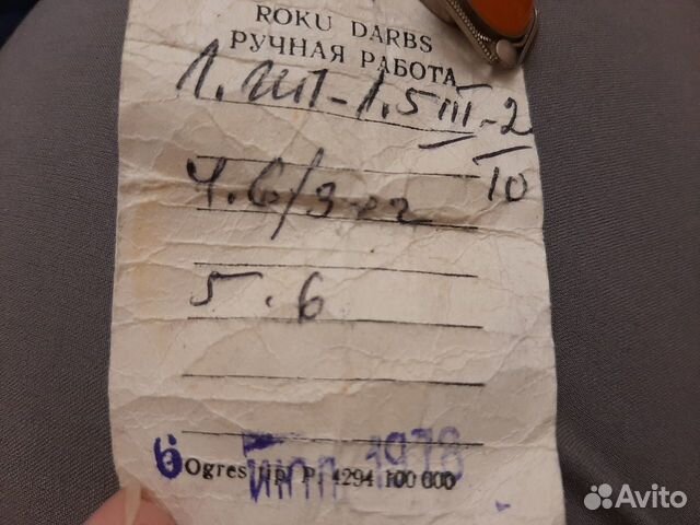Запонки Запонки