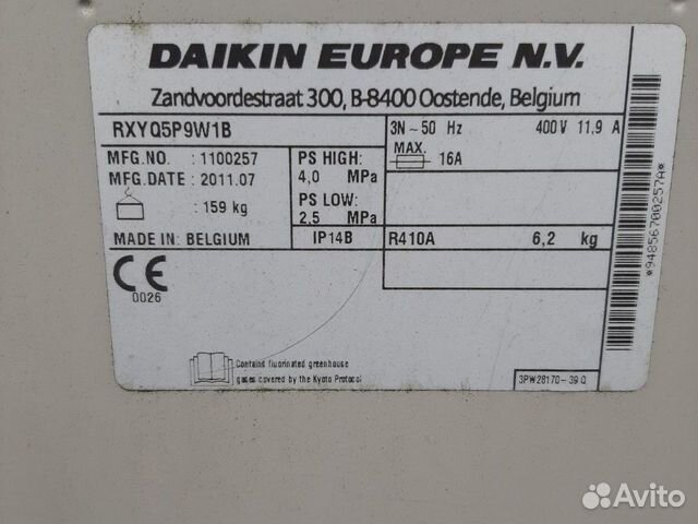 VRV3, rxyq5P9W1B daikin наружный блок кондиционера VRV3, rxyq5P9W1B daikin наружный блок кондиционера