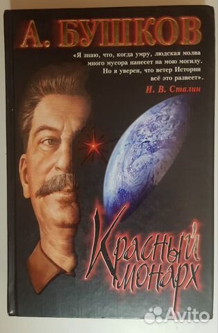 Э.Радзинский Э.Радзинский