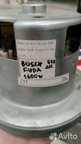 Мотор (двигатель) Bosch fudo 1600W - FD-M19
