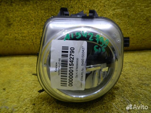Птф левая BMW X5 F15 (13-18) LED 63177317251