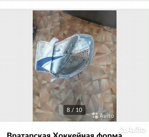Вратарский блин и вратарская ловушка