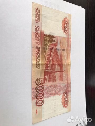 Купюра 5000 Купюра 5000