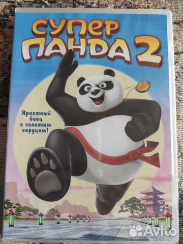 DVD - диски DVD - диски