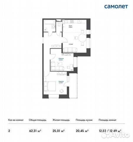 2-к квартира, 62.3 м², 10/17 эт.
