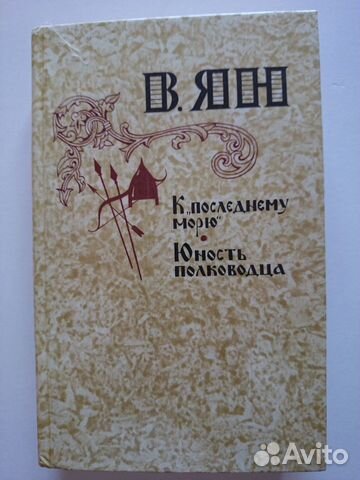 Исторический роман из домашней библиотеки. Часть 1 Исторический роман из домашней библиотеки. Часть 1