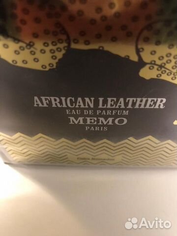 Мемо Аfrican Lethe Мемо Аfrican Lethe