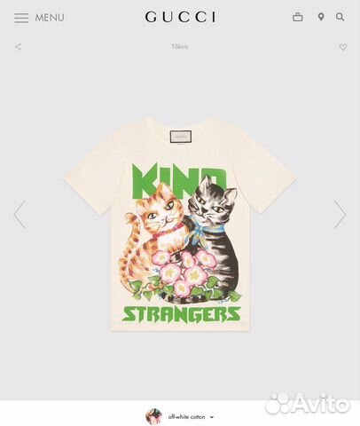 Футболка Gucci t shirt kind strangers Футболка Gucci t shirt kind strangers