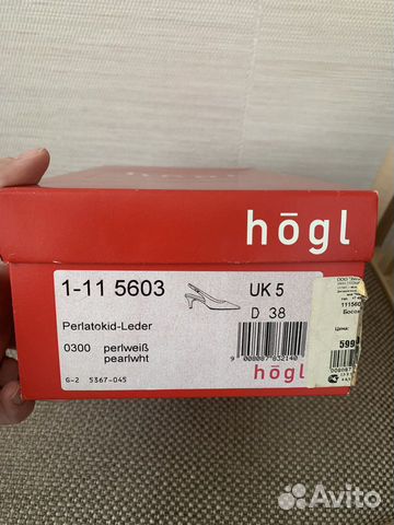 Босоножки hogl