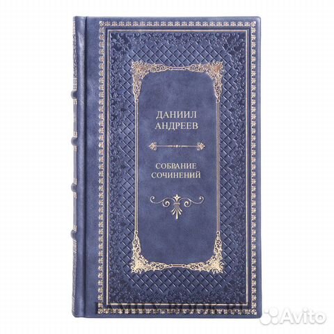 Леонид Андреев - Собрание сочинений в 6 томах