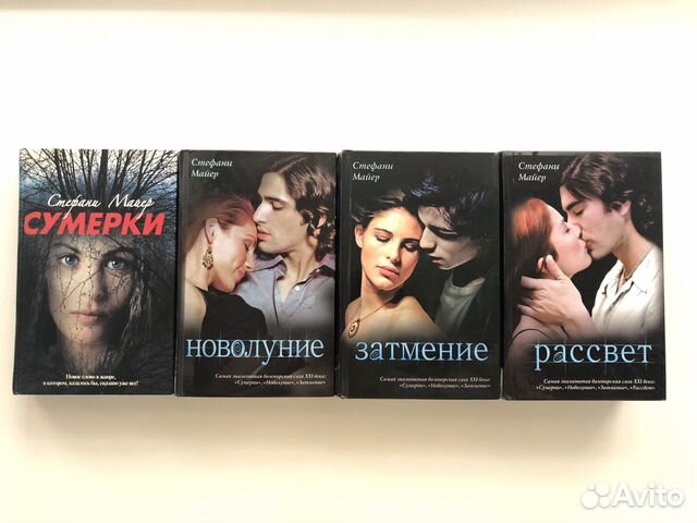 Где Купить Книги Тюмень