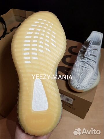 Adidas Yeezy boost 350 v2 Yeshaya