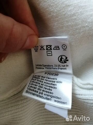 Свитшот Lacoste Свитшот Lacoste