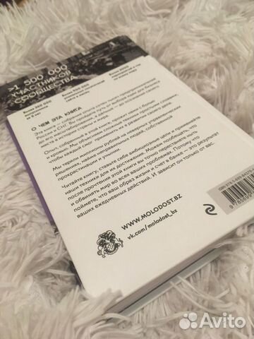 Книга бизнес молодость Книга бизнес молодость