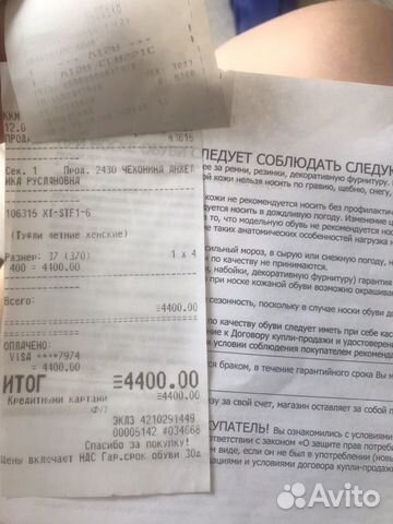 Туфли летние Туфли летние