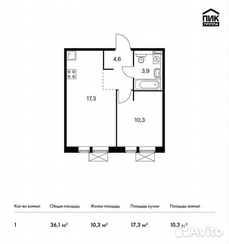 1-к квартира, 36.1 м², 4/9 эт.