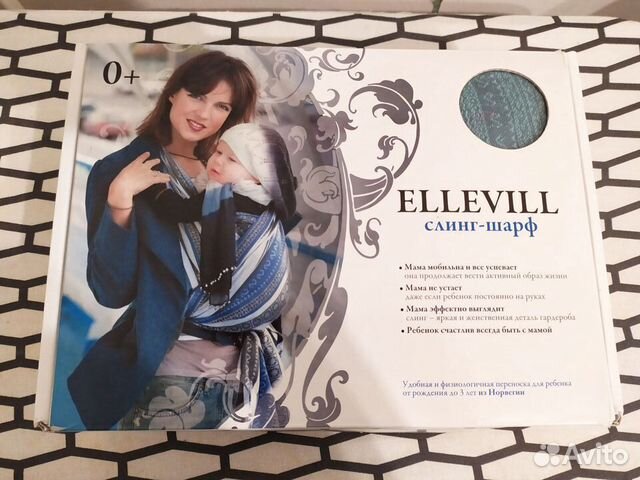 Ellevill jade safira слинг-шарф, новый Ellevill jade safira слинг-шарф, новый