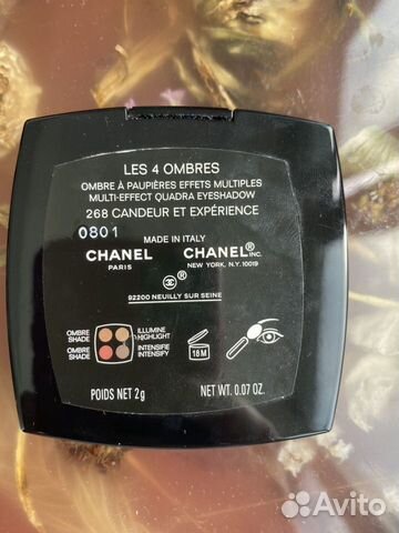 Палитра теней Chanel 268 лимитка