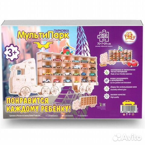 Мультипарк деревянный конструктор Мультипарк деревянный конструктор