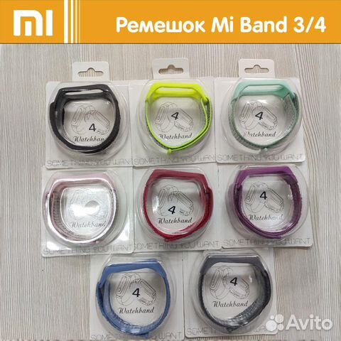 Нейлоновый ремешок на Xiaomi Mi Band 3 / 4