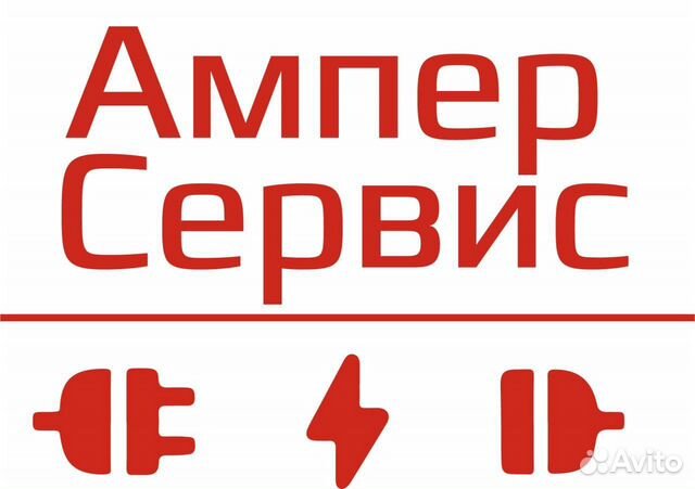 Инженер по ремонту ноутбуков и моноблоков Инженер по ремонту ноутбуков и моноблоков