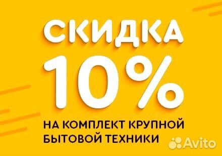 Стиральная машина Samsung 6кг