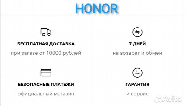 Магазин Хонор В Тюмени Официальный Сайт